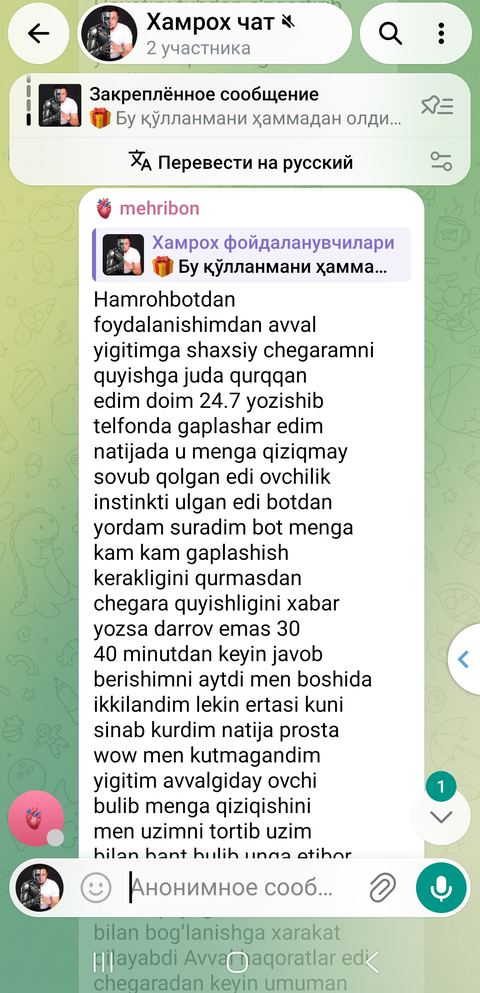 Мижоз ёзишмаси 3