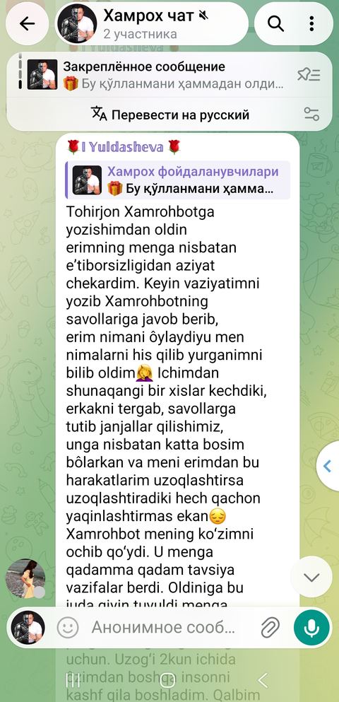 Мижоз ёзишмаси 6